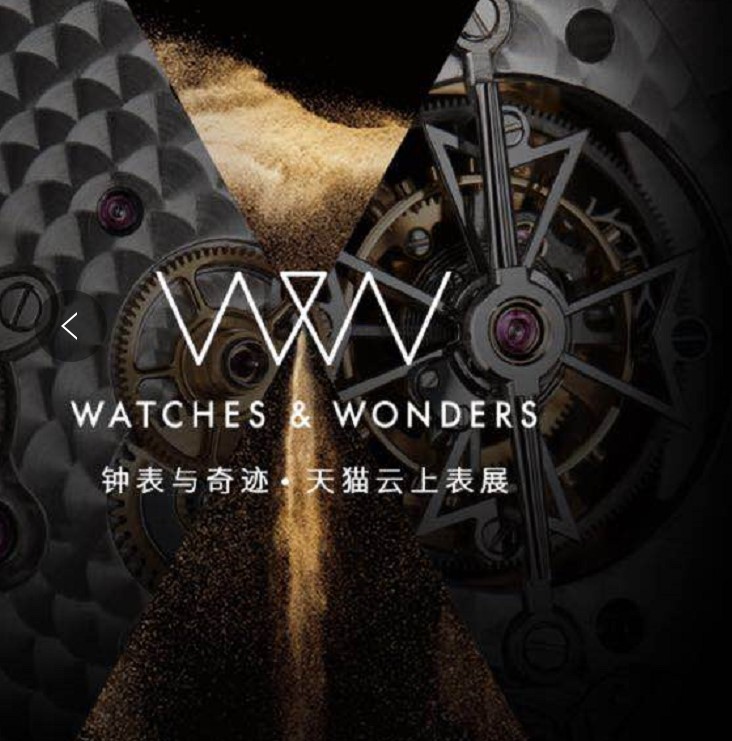 高端腕表销售直播间,高端定制腕表直播