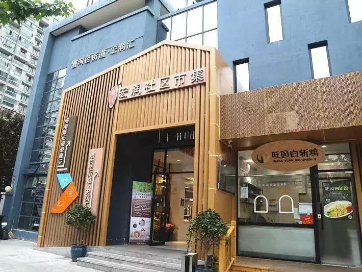 赞！有了34个社区共享空间，居民纷纷竖起大拇指！