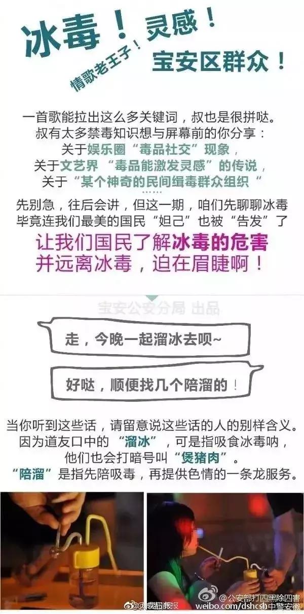 毒瘾发作到底有多可怕？实力揭秘“*毒冰**”致命危险！