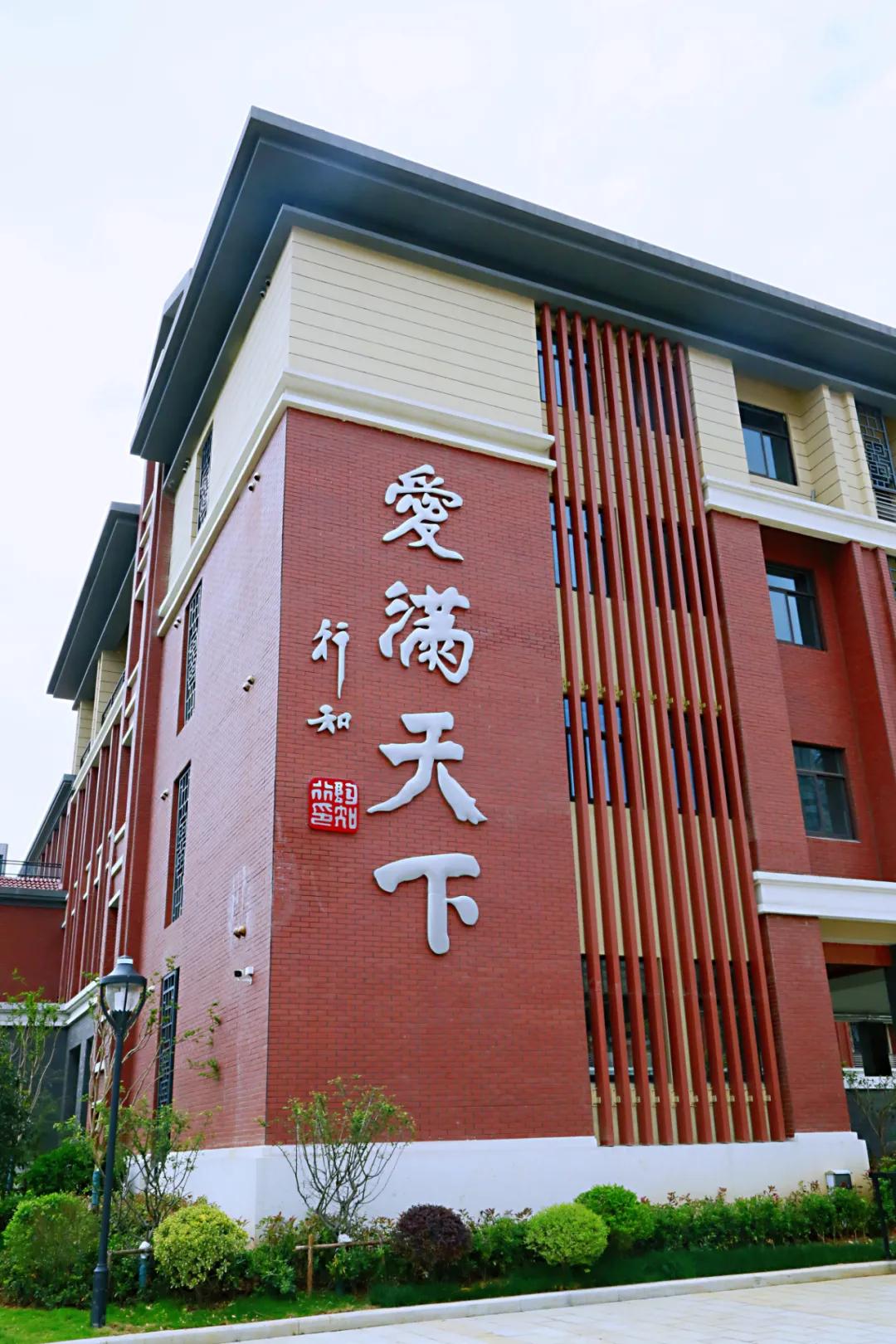 金陵小学和南师附小哪个好一些,金陵小学仙林湖校区一学期学费