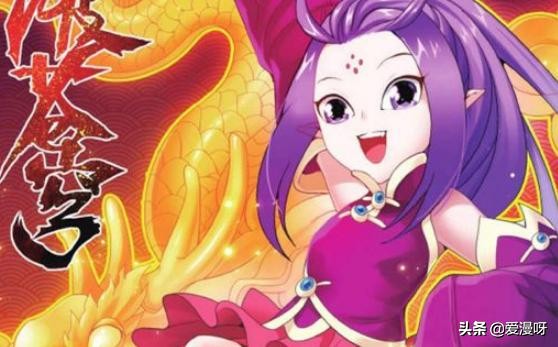 萧炎小医仙替青鳞解毒,萧炎抱着青鳞被小医仙追着打