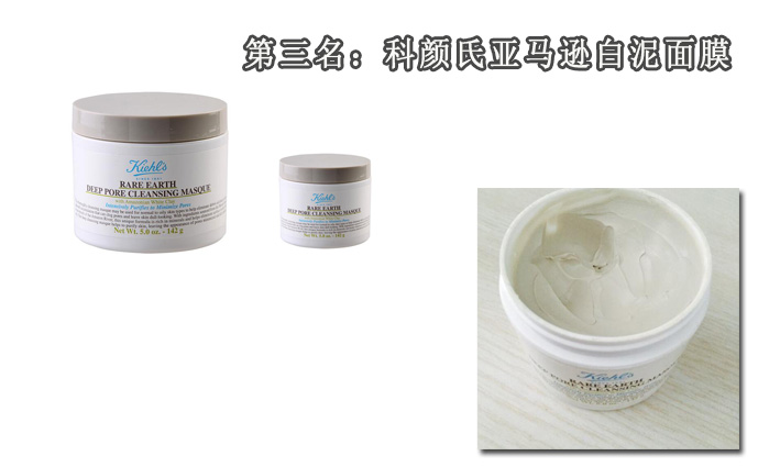 五款上了红榜的面膜深层清洁面膜,面膜排行榜前十名最新