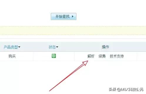 520表白网址教程,520表白网址制作