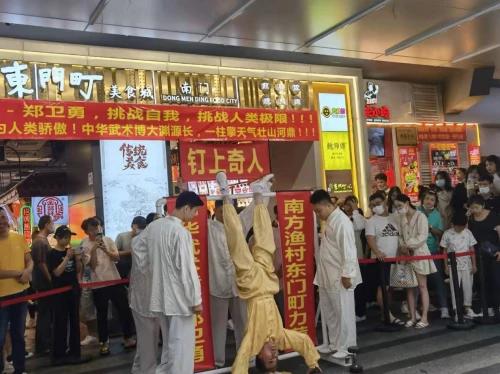 郑卫勇铁头功视频大全,铁头功掌门人郑卫勇老师表演