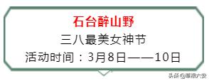 免费!六安这里竟然藏着这么惊艳的景色,少有人知道!