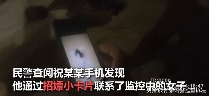 男子招嫖被抓报警视频,男子招嫖被骗打110