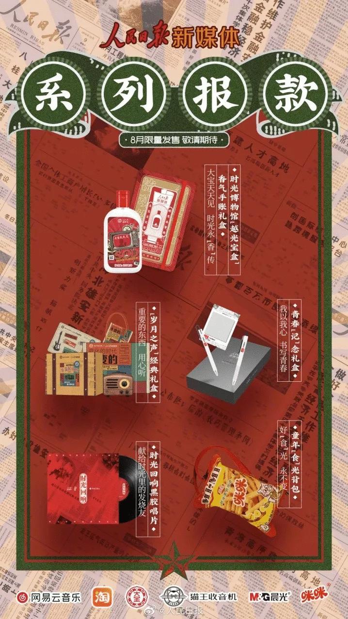 2023营销关键词,2023年营销关键词预测