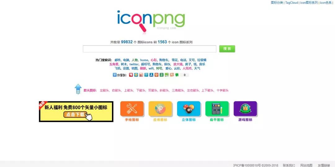 infinity新标签页教程,infinity标签