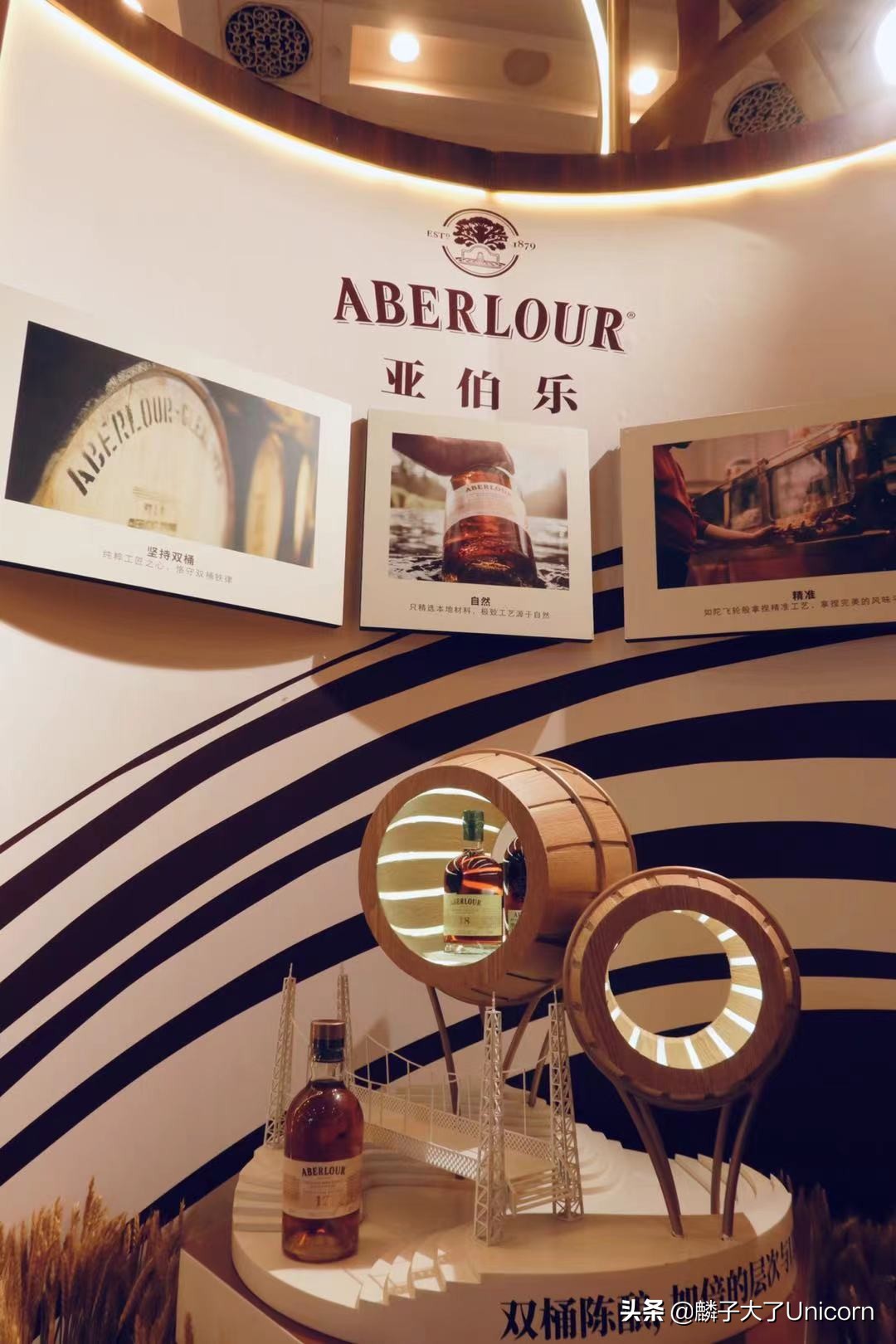 跟着麟子逛华南威士忌嘉年华——HeyWhisky2021