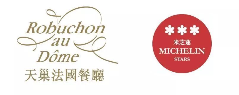 澳门新葡京酒店的美食指南，去澳门必打卡