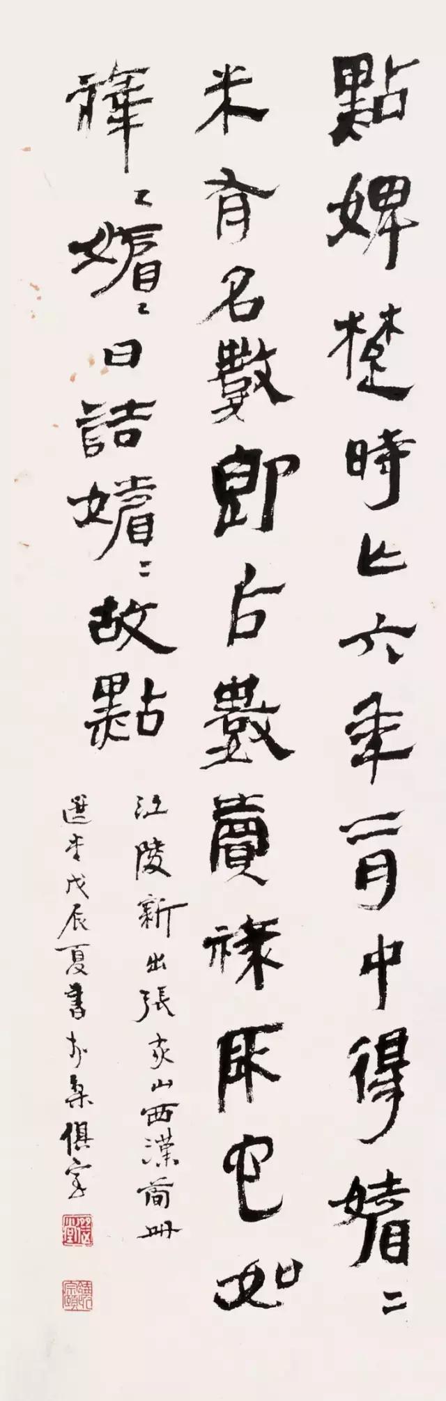 西泠印社社长PK中国书协主席，谁更牛？