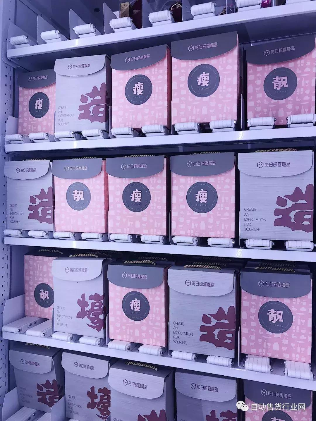 口红福袋一体机 (口红福袋机推荐)