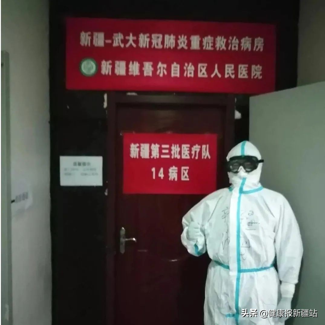 优秀医师获奖名单,康复科医生获奖颁奖词