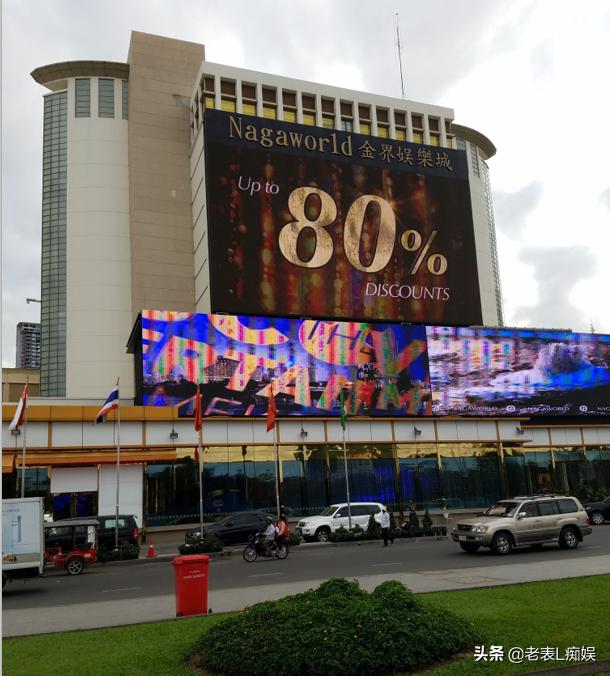 澳门赌厅争相进入柬埔寨「金界娱乐城」