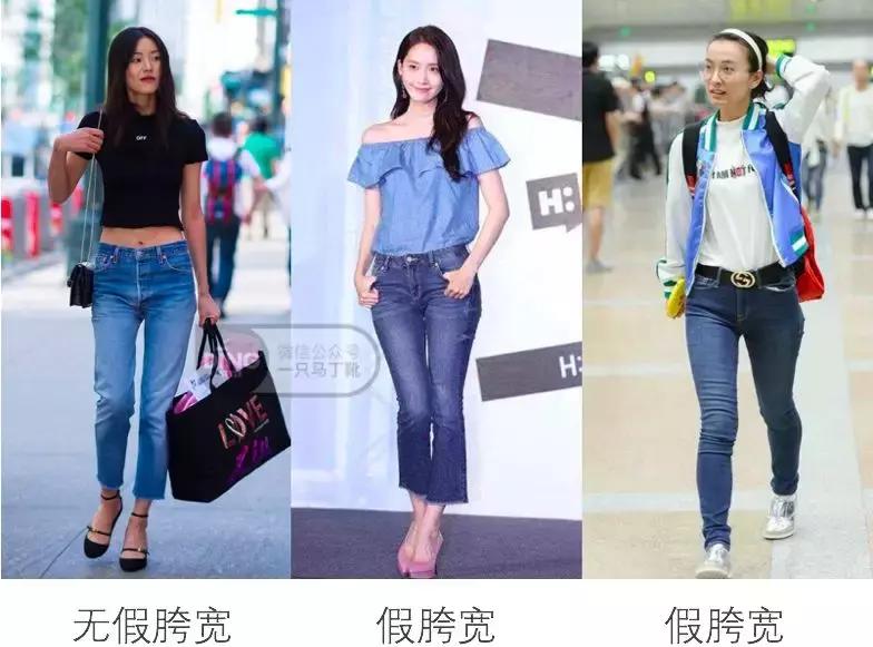 这3个身材缺点普通人都有,照着这篇穿,轻松调比例