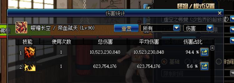 dnf技能强化buff攻略,dnf提升伤害的所有细节打造