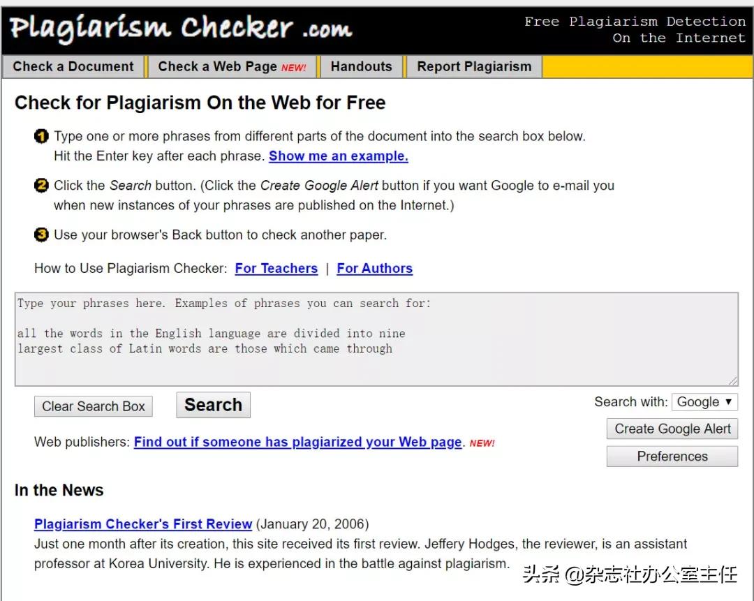 sci论文查重用哪个软件,sci论文改写网站