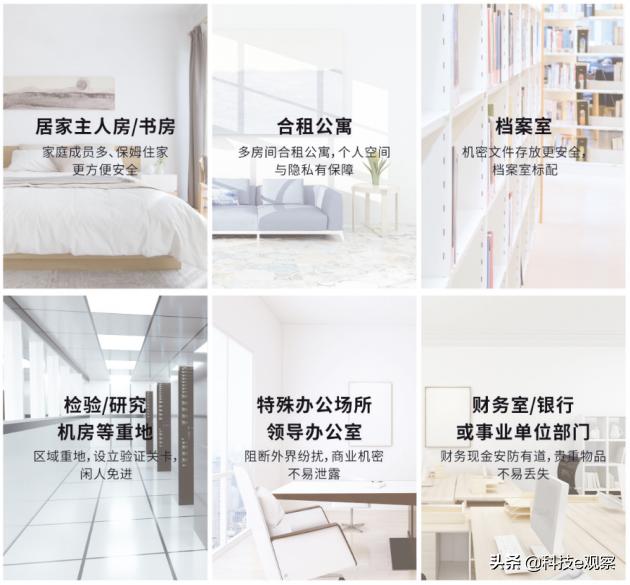 亚太天能指纹锁t107上市时间,亚太天能指纹锁哪款性价比高