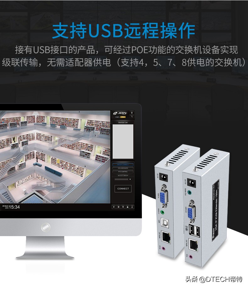 kvm切换器有什么优势,kvm切换器真的有用吗