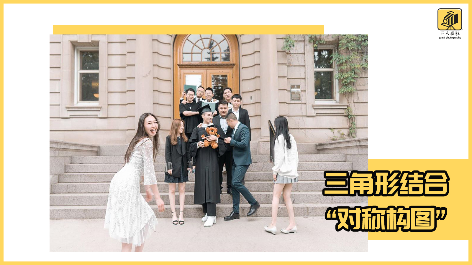 又是一年毕业季拍集体毕业照,又是一年毕业季拍照花絮