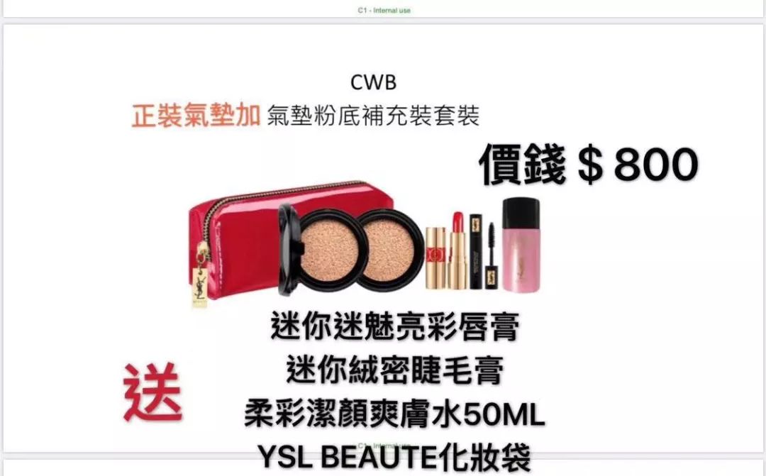 海蓝之谜崇光百货店庆,崇光店庆海蓝之谜