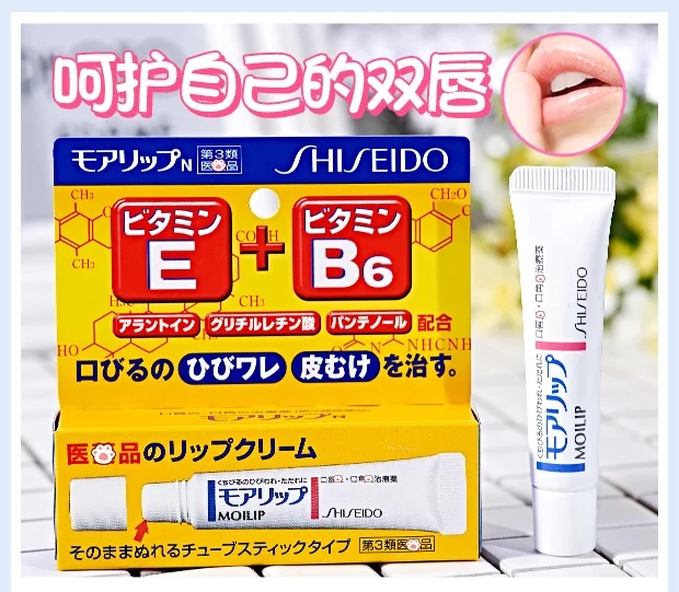 国产唇膜排行榜前十名,唇膜十大品牌排行榜