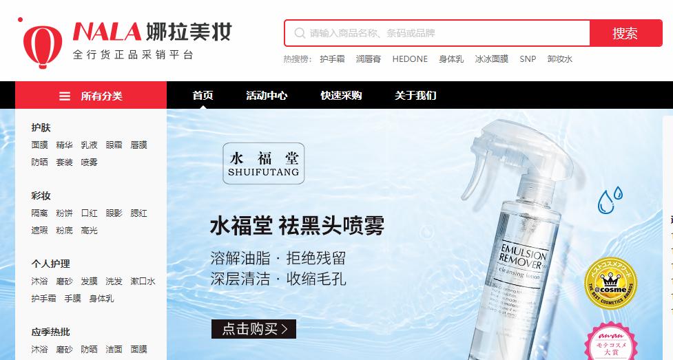 新手开网店找货源技巧,找货源开网店哪个平台比较好