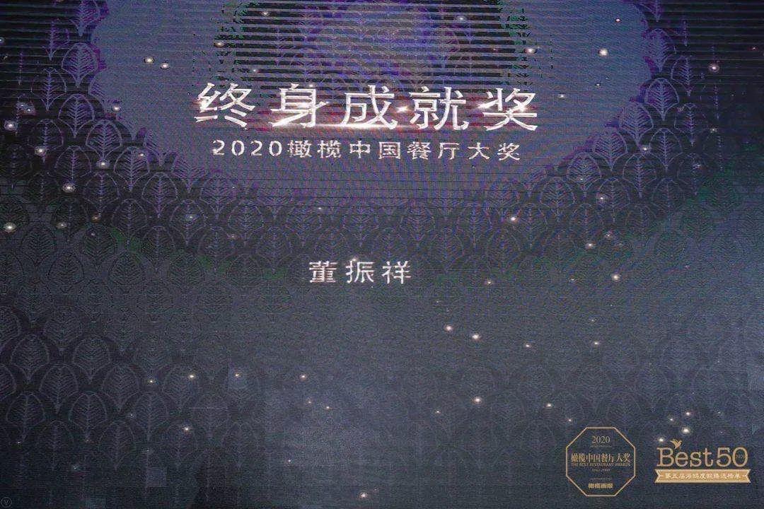 2019中国橄榄餐厅大奖,橄榄中国餐厅实力名厨