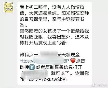 微信封杀外链是封嘴还是让路,微信封杀违规外链怎么处理