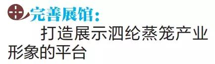 广东罗定蒸笼,广东省罗定蒸笼