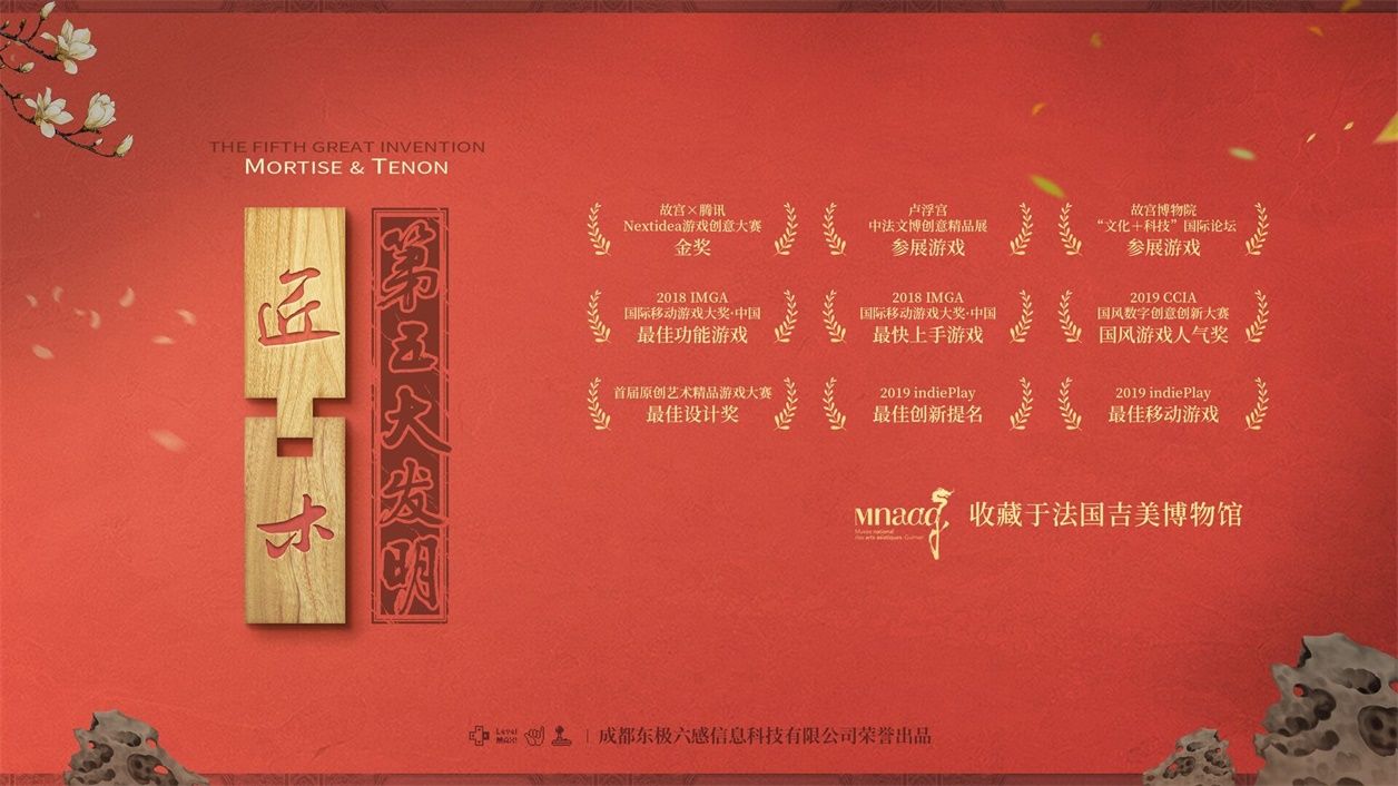 真正的中国风手游游戏推荐,中国风游戏单机版手游热度排行榜