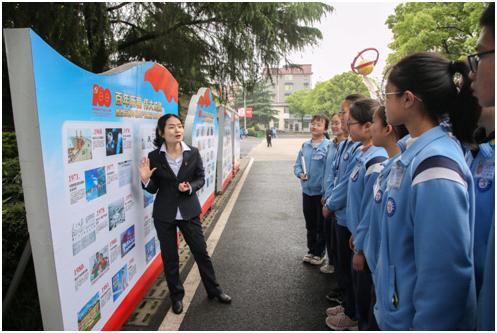 百年历程伟大成就——湘潭江声实验学校*党**史学习教育主题展览
