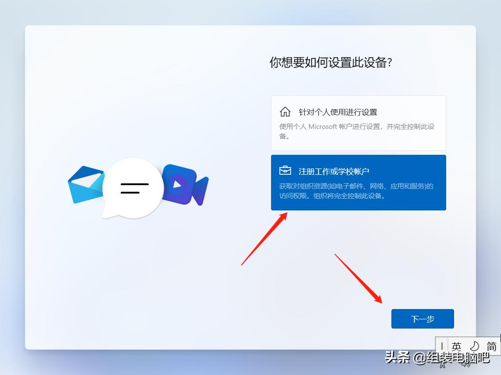 windows11怎么下载直接安装d盘,windows11正式版官网安装教程