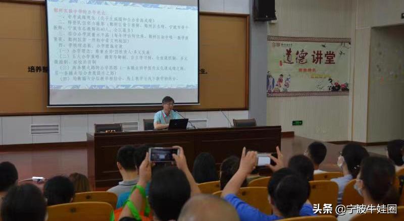 宁波学校现状,宁波学校真实现状