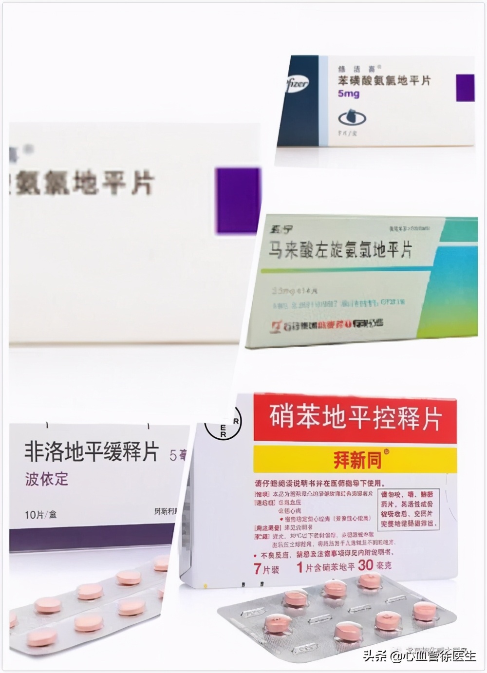 长期吃降压药的危害还有副作用,长期吃降压药有哪些副作用呢