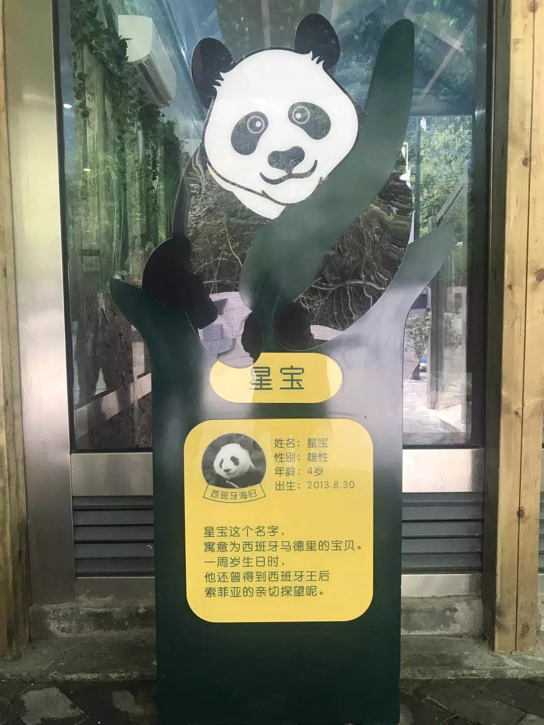 黔灵山公园熊猫馆五一节,贵阳市黔灵山公园熊猫馆开放时间