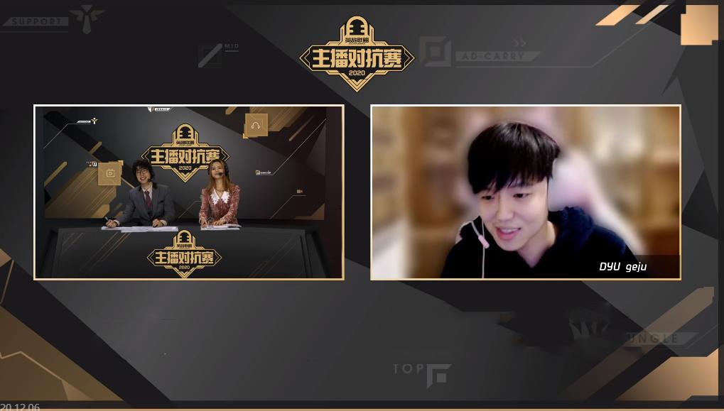 sktvs主播队王纪超,dyu中单选手王纪超