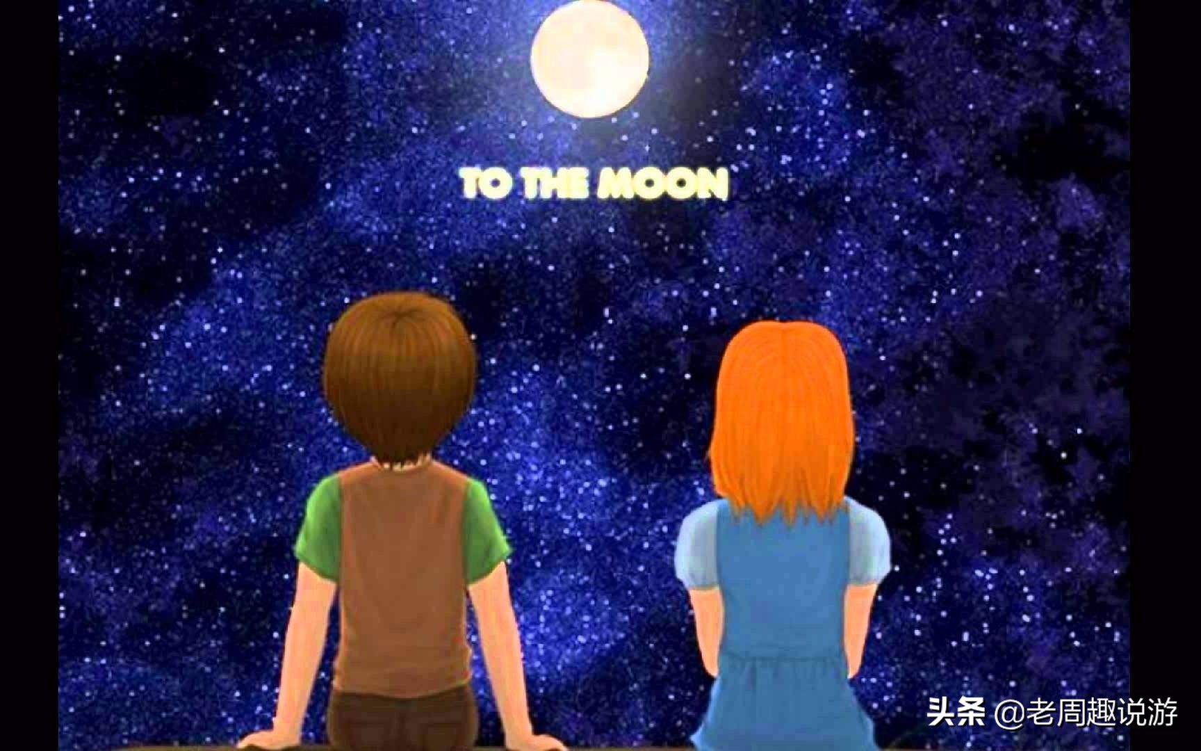 去月球最后一个记忆碎片,去月球的意义