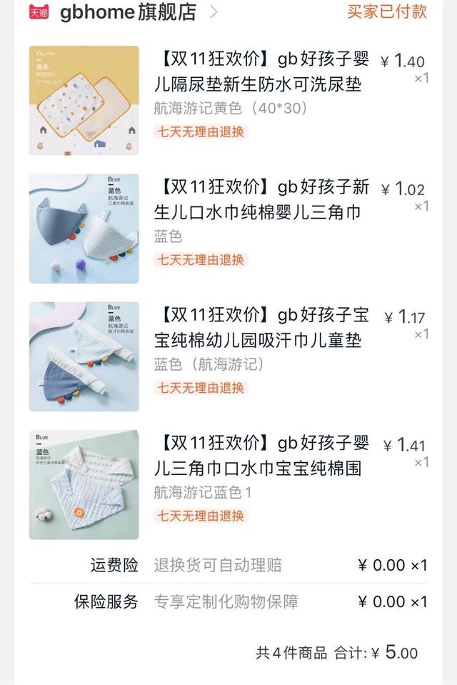 超好用无限回购母婴用品清单,值得回购母婴用品