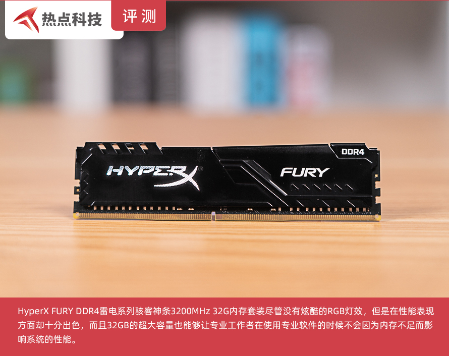 骇客神条ddr42400套条,骇客神条ddr44gb真假对比