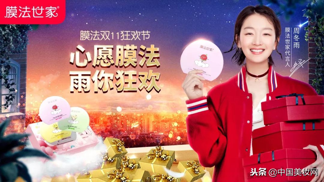 可以化解周冬雨遭遇的丧尸和天台危机!这面膜有何膜法?