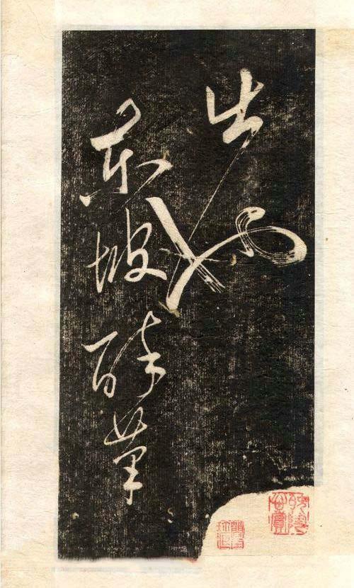 先行书写法手写,先正楷后行楷