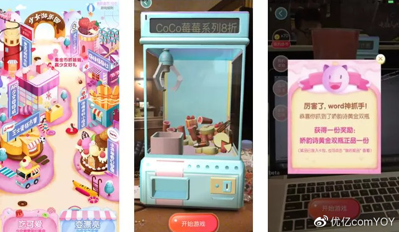 coco茶饮和coco都可区别,coco都可茶饮怎么运营得更好