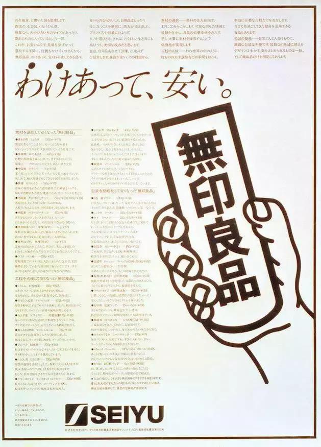 来说一下日本制造的最大优势,日本制造产品怎么样