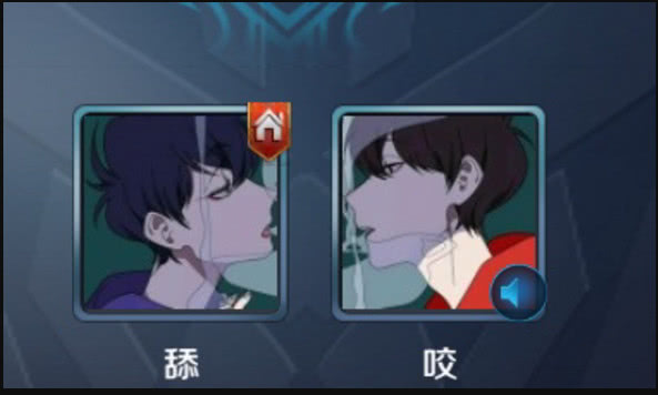 好听的的王者情侣名,有地位的王者情侣名