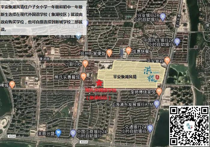 象湖重点学区,象湖新城最新学校划分