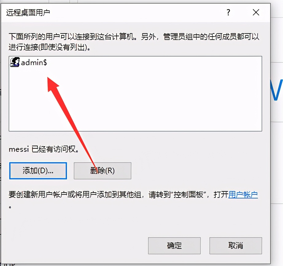后渗透之权限维持——隐藏用户的创建和使用（全程干货）
