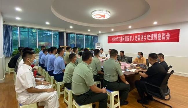 专场招聘会助力退役军人就业创业,陕西省退役军人适应性培训