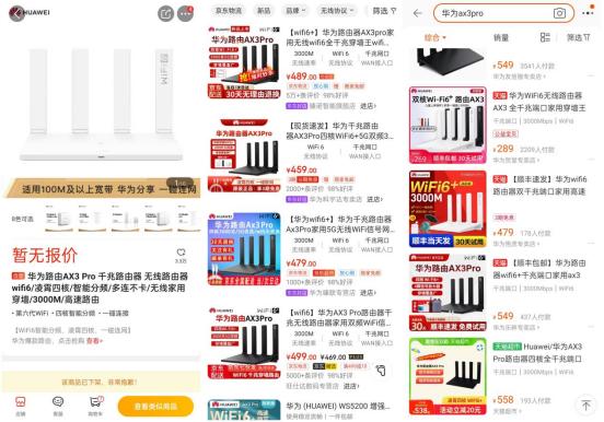 疯狂涨价30%-60%，显卡硬盘之后，电视、路由器竟也成理财产品