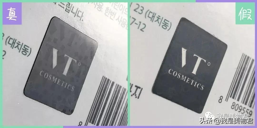 老虎面膜叫什么,老虎面膜是含有激素的面膜吗